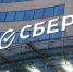 Сбер: в Курганской области в 2025 году на более чем 20% вырос объем льготного кредитования аграриев - Область 45