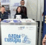 Курганские компании участвуют в 29-й международной выставке-ярмарке «ПРОДЭКСПО» - Новый мир