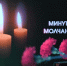 В Кургане в честь погибшего на СВО установили мемориальную доску - Область 45