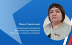 Рискнула и сделала правильный выбор: социальный координатор помогает защитникам и их семьям в Белозерском округе