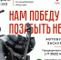 Узнайте истории курганских героев на автобусной экскурсии - Библиотечная информационная система