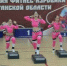 В Кургане состоялось первенство по фитнес-аэробике - Новый мир