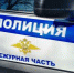 В Кургане молодая сотрудница сетевого супермаркета присвоила более 20 тысяч рублей - Новый мир