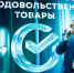 В Екатеринбурге наградят победителей регионального этапа премии Сбера «Любимый малый бизнес» - Область 45