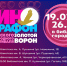 Библиотеки города присоединились к масштабному международному киномарафону - Библиотечная информационная система