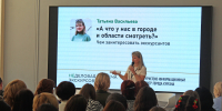 Хранители истории края: в Кургане состоялась неформальная встреча экскурсоводов - Библиотечная информационная система