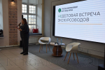 «Неделовая встреча экскурсоводов» собрала в Кургане экскурсоводов Урала
