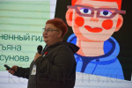 «Неделовая встреча экскурсоводов» собрала в Кургане экскурсоводов Урала