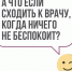 Диспансеризация населения - Портал медучреждений Курганской области