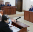 Заседание совета судей Курганской области - Областной суд