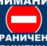 В Курганской области ограничено движение тяжеловесного и пассажирского транспорта - Департамент строительства, госэкспертизы и ЖКХ