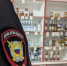 В Кургане полицейские пресекли 9 фактов незаконной реализации алкогольной продукции - УМВД Курганской области