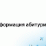 Пробные ЕГЭ в КГУ — дополнительные баллы при поступлении - КГУ