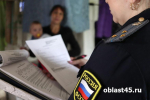 С курганцев взыскали долги на 5 миллиардов рублей