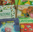 Книги для Краснодона - Детско-юношеская библиотека им. В. Ф. Потанина