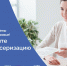 Напоминаем о важности регулярного прохождения диспансеризации. - Департамент здравоохранения