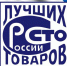 Стартовал региональный этап Всероссийского конкурса Программы «100 лучших товаров России» - Департамент сельского хозяйства
