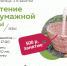Открыт новый набор на курс по плетению из бумажной лозы - Библиотечная информационная система