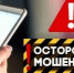 Курганские полицейские задержали 16-летнего курьера мошенников из Челябинской области - Новый мир
