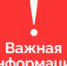 Памятка МЧС о действиях при ракетной и беспилотной опасности - Управление РТЗН