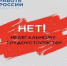 Фото - Управление по труду и занятости населения