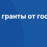 Открыт приём заявок на субсидии для электронных СМИ в 2026 году - Департамент информационных технологий и цифрового развития