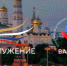 Зауральцев приглашают участвовать в Народном голосовании за финалистов премии «Служение» - Новый мир