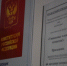 За уклонение от воинской службы предусмотрена ответственность - Администрация г. Курган