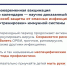 Как укрепить иммунитет в переходный период от зимы к весне? - Портал медучреждений Курганской области