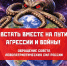  Обращение Совета левопатриотических сил России. - КПРФ