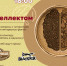 Разминаем мозги с Маяковкой - Библиотечная информационная система