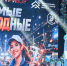 Молодые сотрудники пяти заводов Кургана соревновались за деньги на конкурсе «Самые ЗАВОДные - 2026» - Область 45
