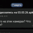 JPG Файл - УМВД Курганской области