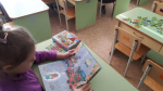 Игровая программа