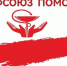 Профсоюз помог медсестре - Федерация Профсоюзов