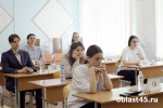 Сколько курганцы платят репетиторам за подготовку к экзаменам