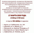 Внимание! Запланированы консультации сотрудников Роспотребнадзора - МФЦ по Курганской области