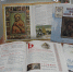 Книжная выставка - Детско-юношеская библиотека им. В. Ф. Потанина