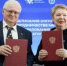 Научный центр РАО откроется в Шадринском государственном педагогическом университете - Департамент образования и науки