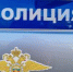 Жителей Щучанского округа задержали с двумя пакетами каннабиса - Новый мир