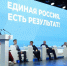 Марат Хуснуллин: комплексное развитие затронет населенные пункты, где живут 100 млн россиян - Область 45