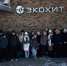 Экскурсия на предприятие ЭКОХИТ: школьники познакомились с производством литиевых элементов питания - Департамент экономического развития