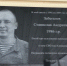 В Варгашинском округе увековечили память героя СВО Станислава Забегалова - Новый мир