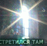 Презентация фильма об участнике СВО - курганском священнике Михаиле Шушарине пройдет 25 марта в Юговке - Епархия