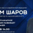 В Кургане начинается научно-просветительский цикл лекций об инновациях в медицине - Новый мир