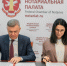 ФНП примет участие в проведении Всероссийской студенческой юридической олимпиады - Нотариальная палата