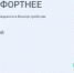 Предложить территории для благоустройства курганцы могут на портале Госуслуг - Администрация г. Курган