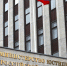 Для курганских НКО проведут обучающий семинар - Общественная палата