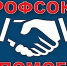 Профсоюз помог железнодорожнику - Федерация Профсоюзов