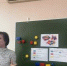 В Курганской области 89 педагогов борются за право стать лучшими в профессии - Новый мир